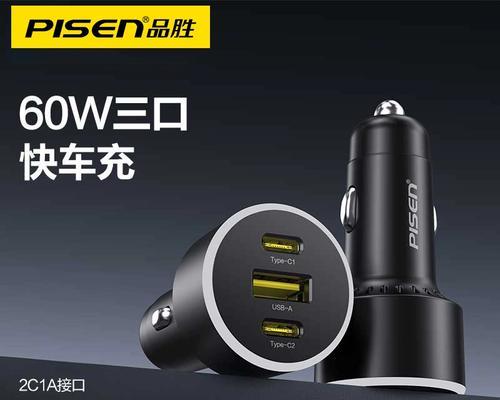 充电器充电插口更换步骤是什么？  第1张
