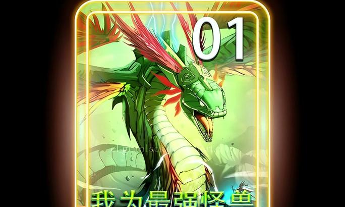 魔兽山脉头像的更换方法是什么？  第1张