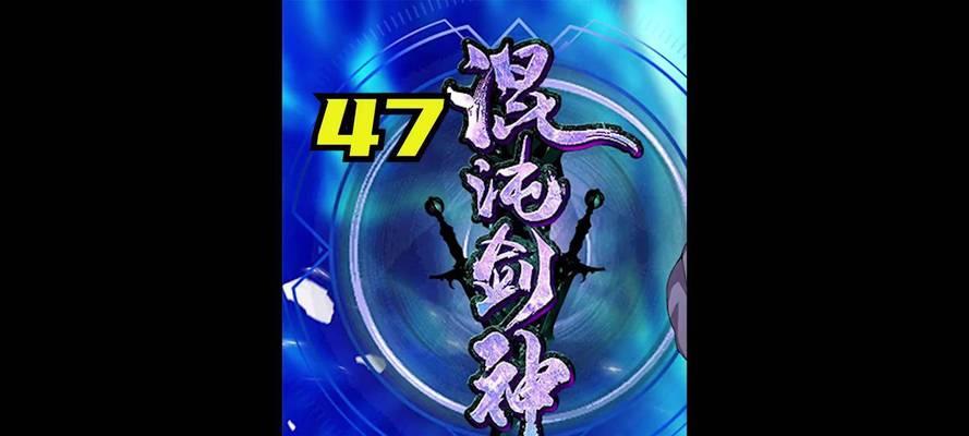 魔兽山脉头像的更换方法是什么？  第3张