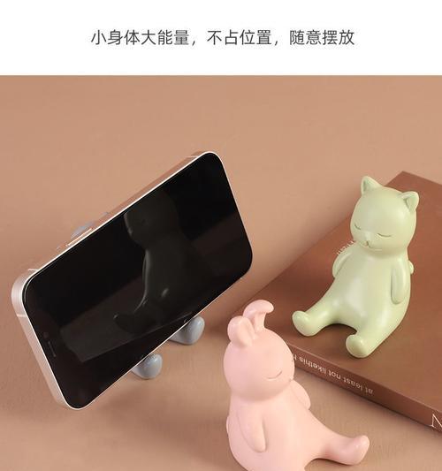 手机小动物支架的正确安装方法是什么？  第1张