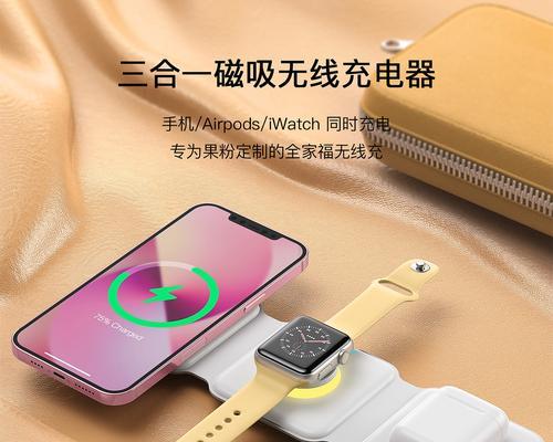 充电器折叠部分如何拆卸？拆卸充电器折叠部分的注意事项？  第2张