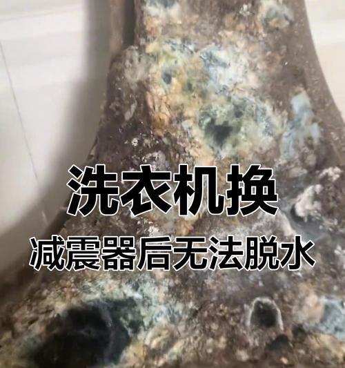 洗衣机滚筒轴损坏会导致哪些问题？  第2张