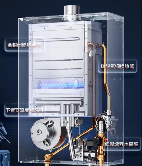 燃气台下热水器安装步骤是什么？  第2张