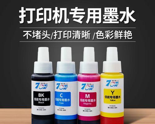 佳能3180墨盒的拆卸方法是什么？拆卸墨盒需要注意什么？  第1张