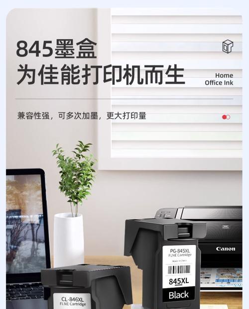 佳能3180墨盒的拆卸方法是什么？拆卸墨盒需要注意什么？  第3张