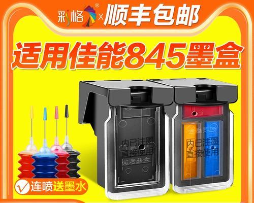 佳能3180墨盒的拆卸方法是什么？拆卸墨盒需要注意什么？  第2张