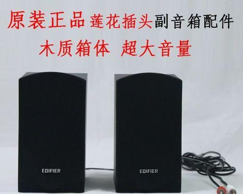 低音炮箱体薄会对音质产生什么影响？  第3张