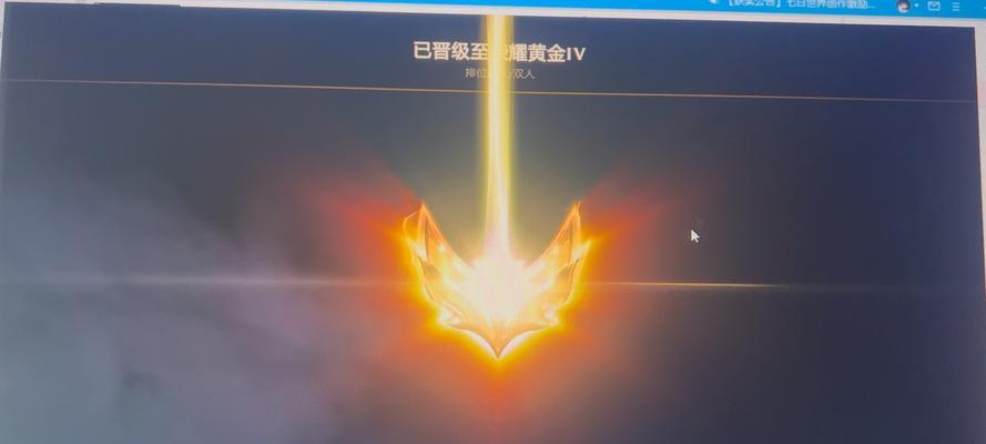 英雄联盟定位赛怎么？定位赛的规则是什么？  第1张
