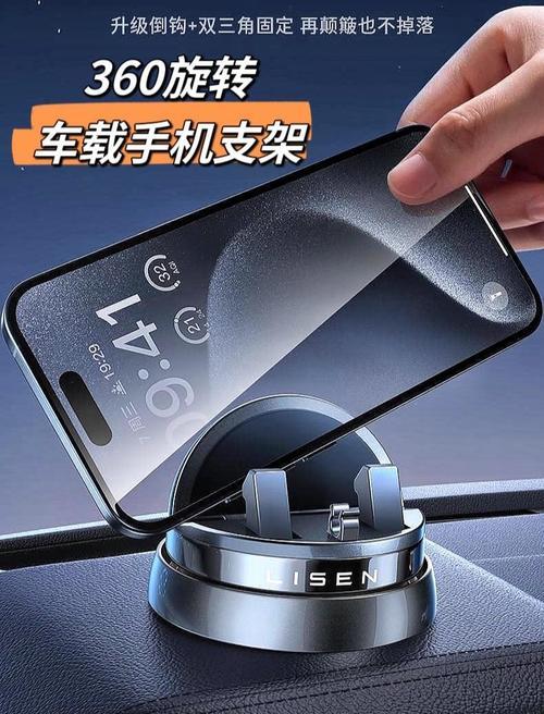 手机支架拧紧需要什么工具？  第2张