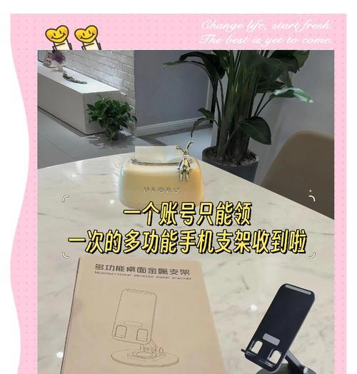 手机支架拧紧需要什么工具？  第3张