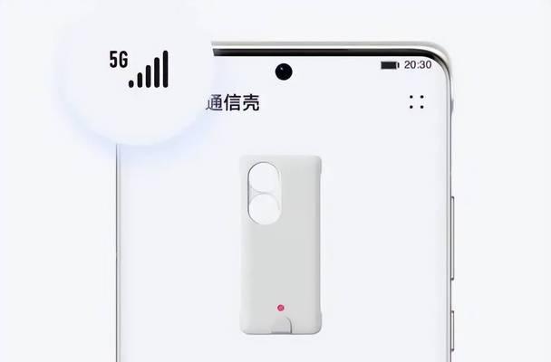 华为mate40如何通过nfc连接雅迪电动车？  第1张
