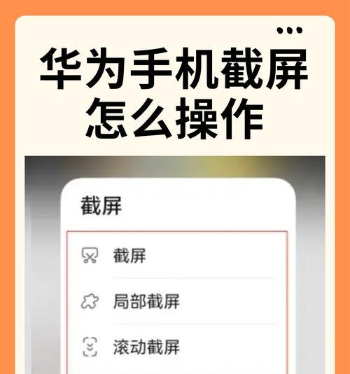 华为手机恢复emui系统的方法？恢复过程中可能会遇到哪些问题？  第2张