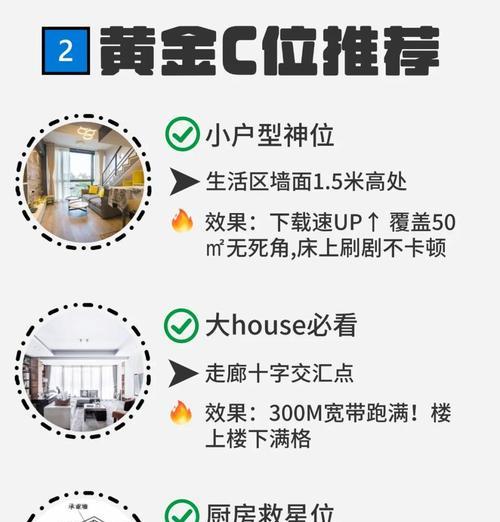 路由器内网测速的方法是什么？如何确保准确性？  第2张
