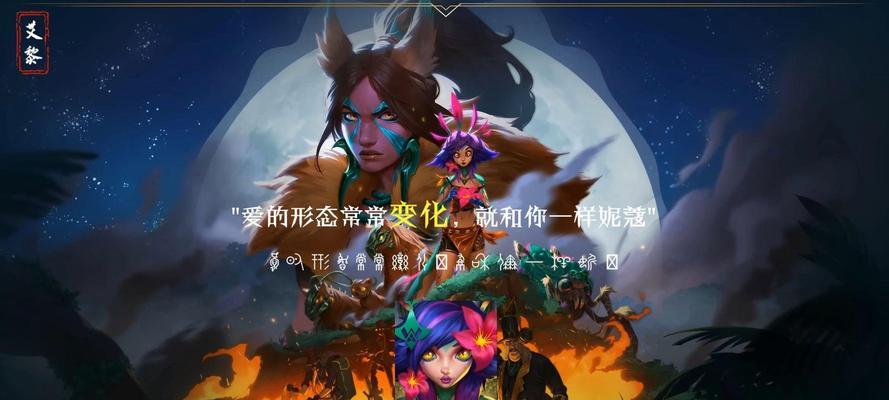 可不可以配什么英雄联盟？如何搭配英雄？  第3张