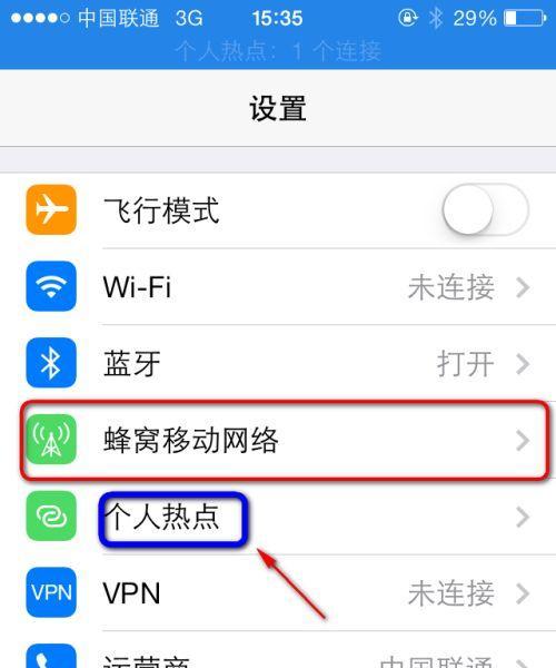 笔记本电脑流量包如何办理？流量包的选择标准是什么？  第1张