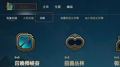 英雄联盟高校认证的意义何在？  第1张