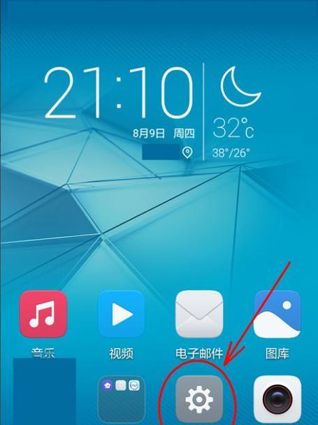 华为p20设备锁定了如何激活手机？激活步骤和注意事项是什么？  第1张