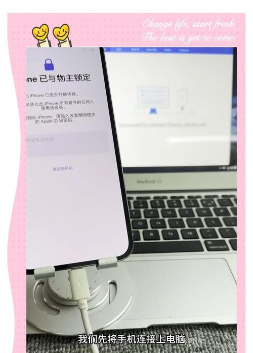 华为p20设备锁定了如何激活手机？激活步骤和注意事项是什么？  第3张