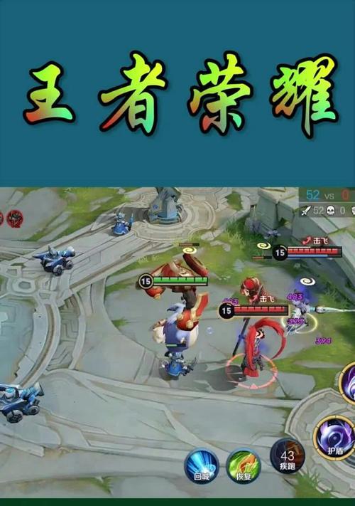 王者荣耀开天辟地在哪个区？  第1张