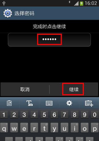 欧版三星手机如何设置应用锁？有哪些安全设置建议？  第2张