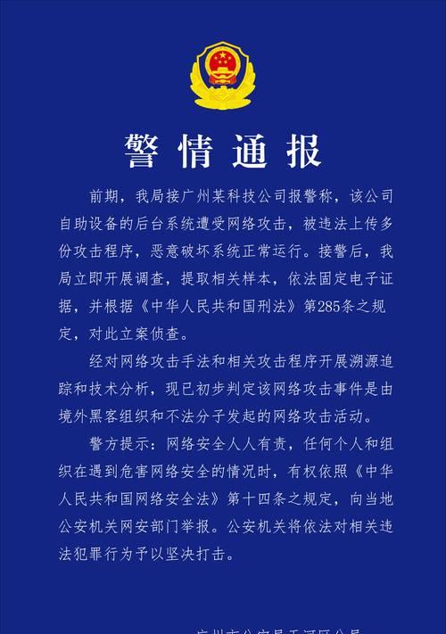 欧版三星手机如何设置应用锁？有哪些安全设置建议？  第3张