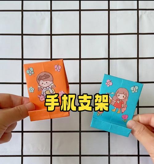 固定手机支架的正确方法是什么？  第2张