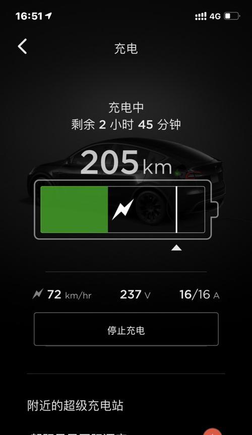 充电器充电速度调整方法有哪些？  第1张