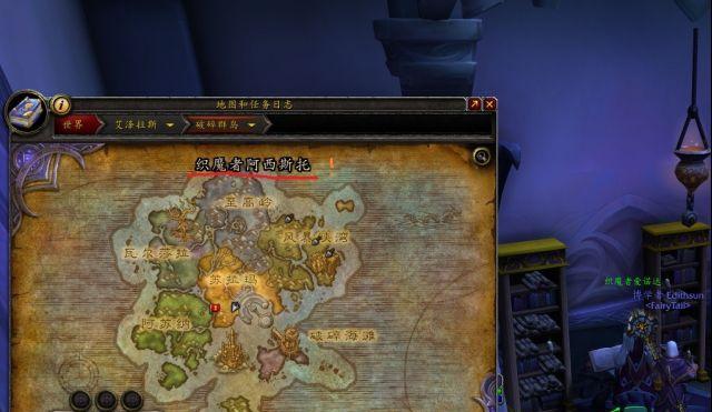 魔兽世界黄金时代任务如何接取？流程和要点是什么？  第1张