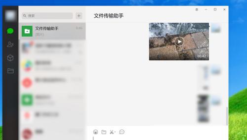 笔记本电脑如何发送图片文件？  第1张