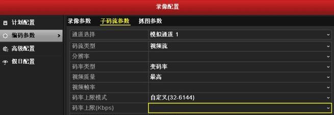 台式电脑分辨率已达上限如何解决？有无升级方法？  第3张