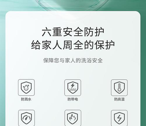 双桶热水器使用方法和注意事项是什么？  第3张
