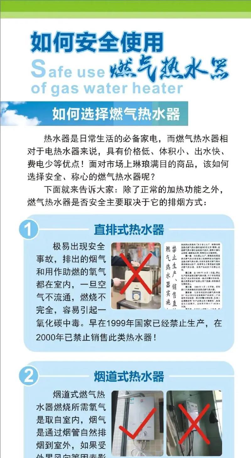 双桶热水器使用方法和注意事项是什么？  第2张