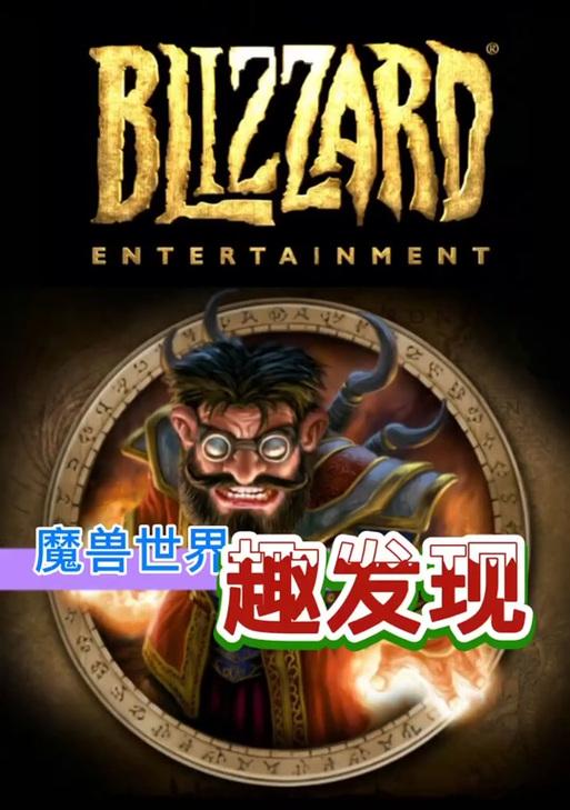 魔兽世界传家宝获取途径有哪些？  第1张