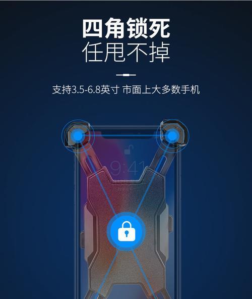 手机支架锁怎么开？忘记密码怎么办？  第1张