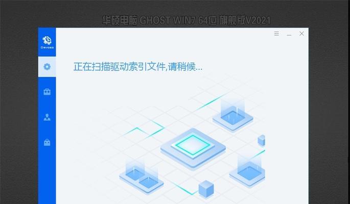 华硕无线网卡驱动安装步骤是什么？  第1张