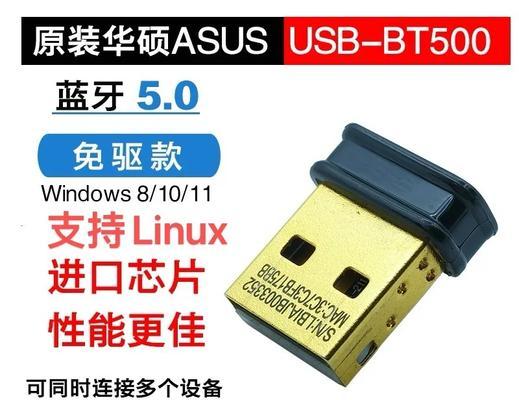 华硕无线网卡驱动安装步骤是什么？  第3张