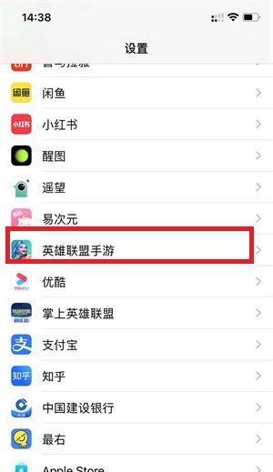 如何找到高素质的英雄联盟玩家？  第1张