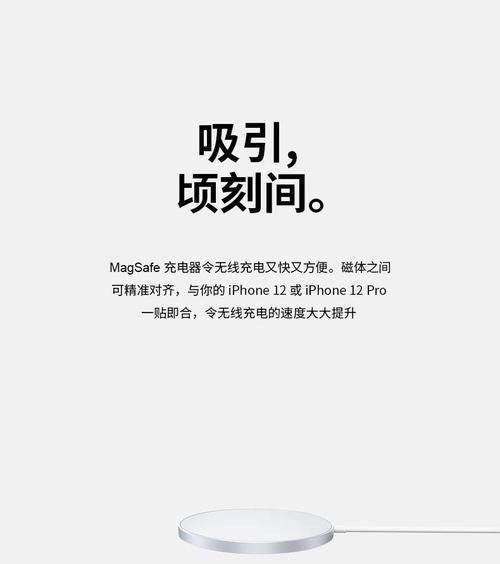 苹果磁盘充电器无法充电如何复原？  第1张