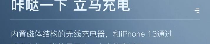 苹果磁盘充电器无法充电如何复原？  第3张