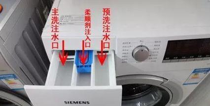 洗衣机安全盖的正确名称是什么？如何正确使用？  第2张