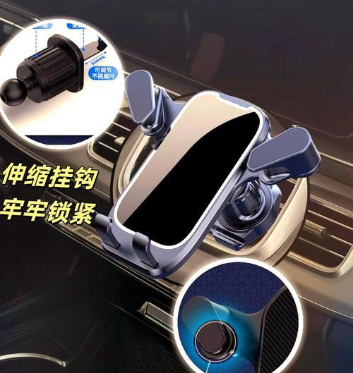 斯坦手机支架的正确使用方法是什么？安装步骤有哪些？  第1张