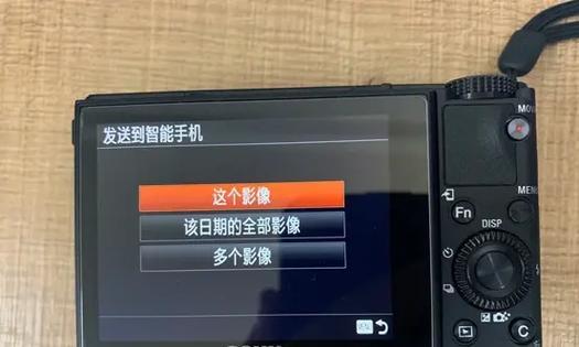 索尼相机类软件app如何下载？下载过程中需要注意什么？  第2张