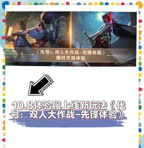 英雄联盟中升级强化符文的作用是什么？如何正确使用？  第1张