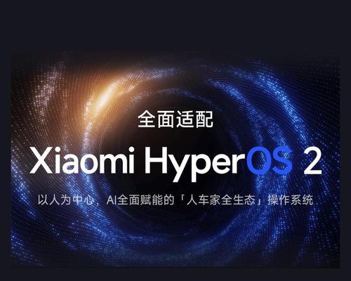 小米12x1.0.9.0版本性能如何？更新内容有哪些？  第1张