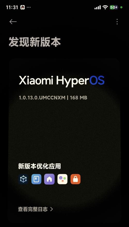 小米12x1.0.9.0版本性能如何？更新内容有哪些？  第2张