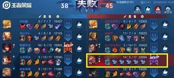 王者荣耀如何彻底删除游戏？  第2张