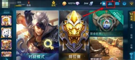 王者荣耀如何彻底删除游戏？  第3张