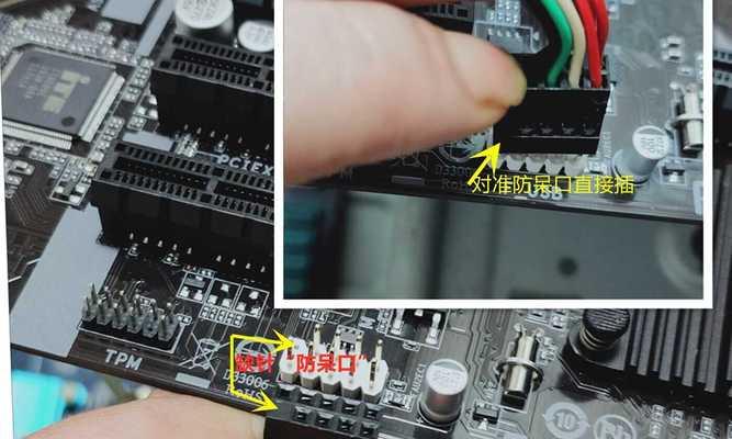 电脑主板电源应如何放置？安装指南是什么？  第3张
