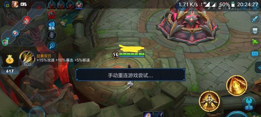 王者荣耀为什么延迟严重？延迟问题的解决方法有哪些？  第2张