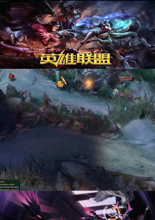 英雄联盟中分身如何分辨？分身技能有哪些特点？  第3张